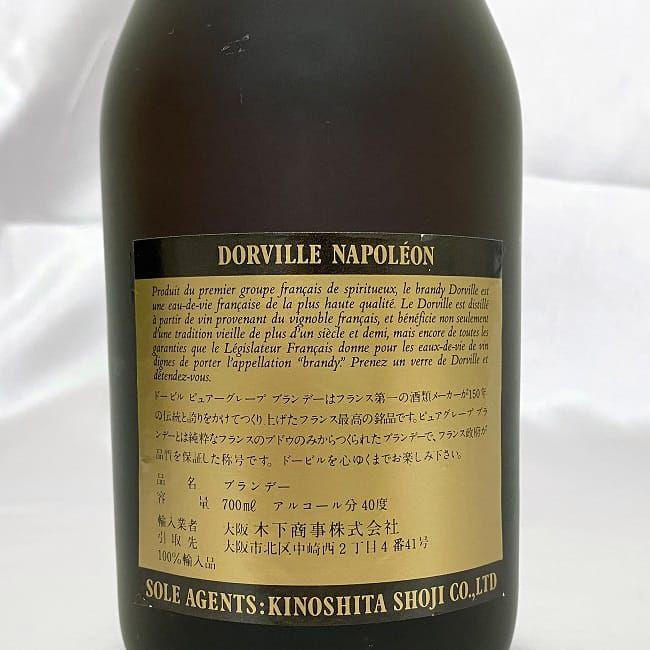 ル ドーヴィル ナポレオン ec-20565 L.Dorville NAPOLEON Pure