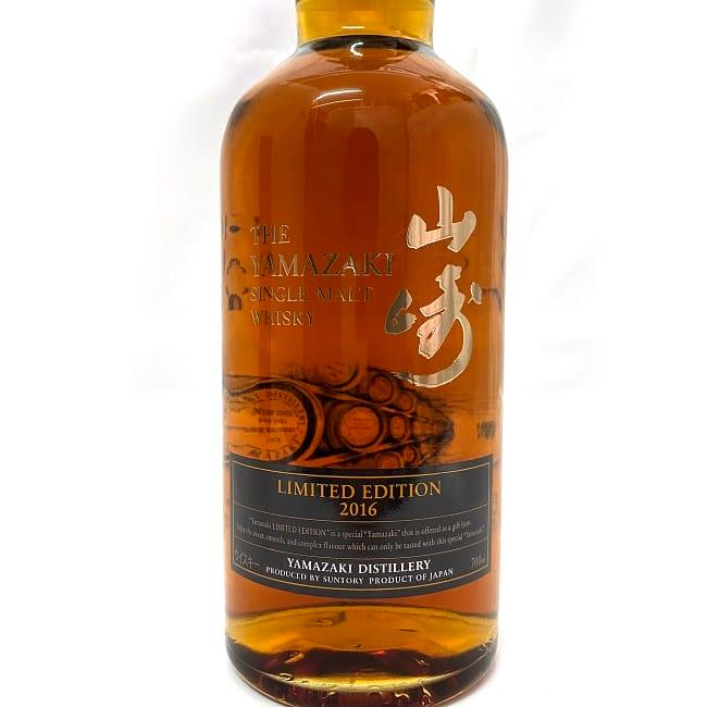 サントリー - 山崎リミテッドエディション2016 新品未開封 サントリーウイスキー 楽天市場】山崎 リミテッド エディション【2016】（LIMITED