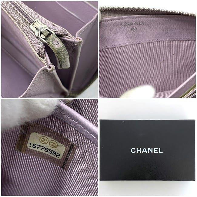 CHANEL シャネル ラウンドファスナー 長財布 パープル マトラッセ 財布 