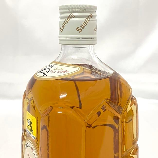 端麗辛口 サントリー ウイスキー 未開封 未開栓 内容量 700ml アルコール度数 40度 酒 白角 響マーク SUNTORY モルト グレーン 古酒 お酒 アルコール 40% 日本製 日本 Made in japan JAPAN 辛口 SUNTORY 端麗辛口 サントリー ウイスキー 未開封 未開栓 内容量