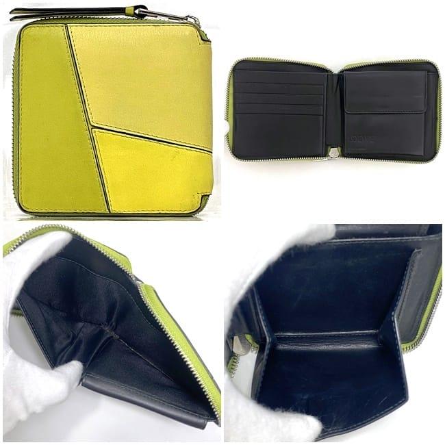 LOEWE（ロエベ） ラウンドファスナー 二つ折り 財布 ec-22962 イエロー