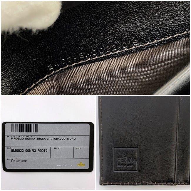 FENDI フェンディ 二つ折り 財布 カーキ ブラウン ズッカ 8M0022 美品 