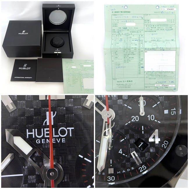 HUBLOT（ウブロ） 腕時計 ビッグバン f-21826 ブラック シルバー