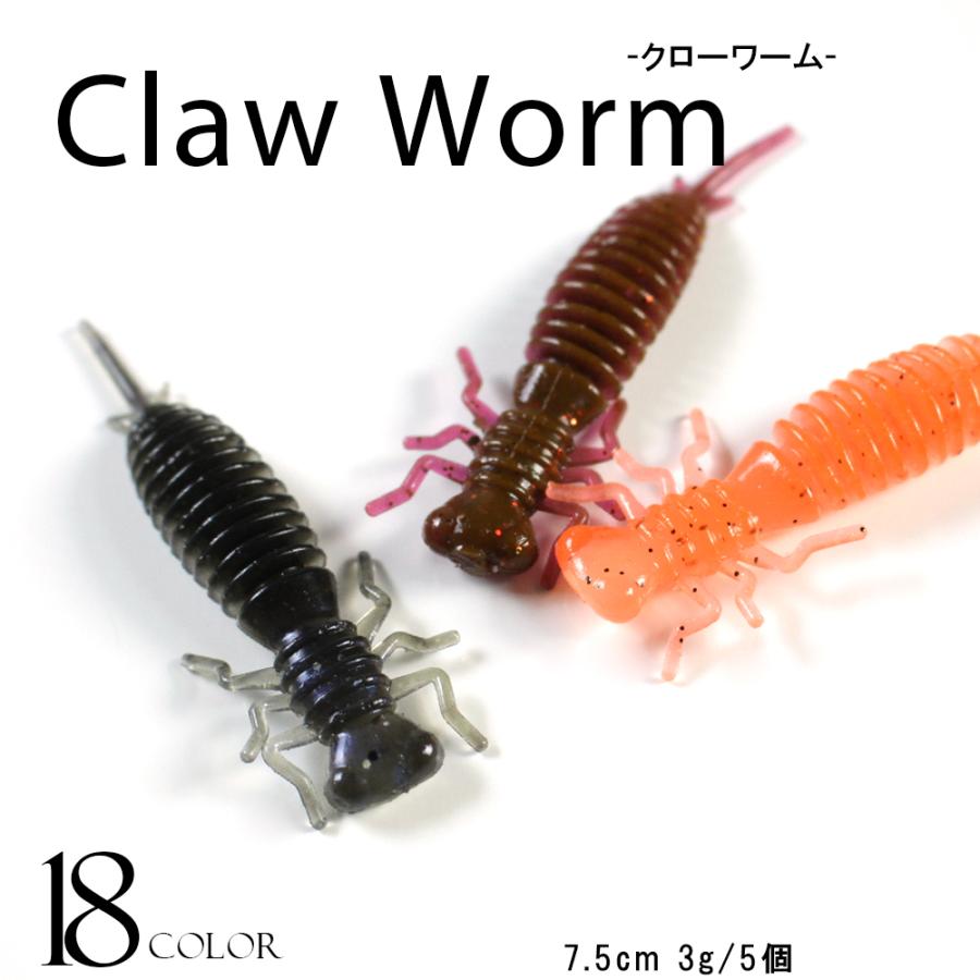 正規品販売 ルアー 釣り具 ソフトルアー クローワーム Materialworldblog Com