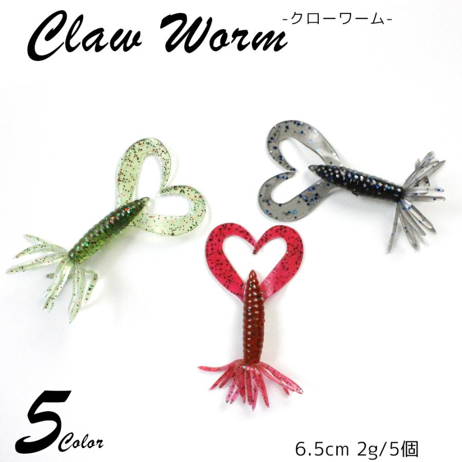 上等な ソフトクロー ワームルアー 2g 5cm カラー 5個① ソフトクロー ワームルアー 2g 5cm カラー 5個①