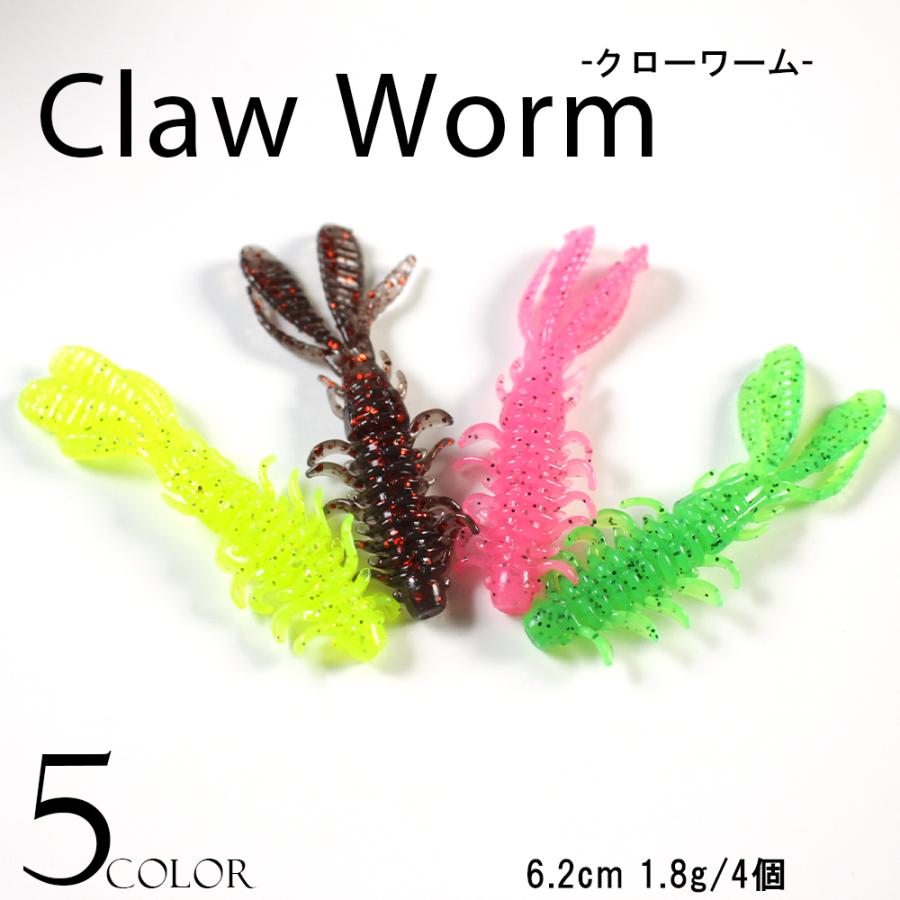 ルアー 釣り具 ソフトルアー クローワーム Claw Worm5 Fishing Hit 通販 Yahoo ショッピング