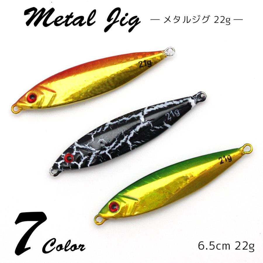 ルアー 釣り具 メタルジグ ハードルアー 青物 6 5cm 22g Fish Metal Jig 22 Fishing Hit 通販 Yahoo ショッピング