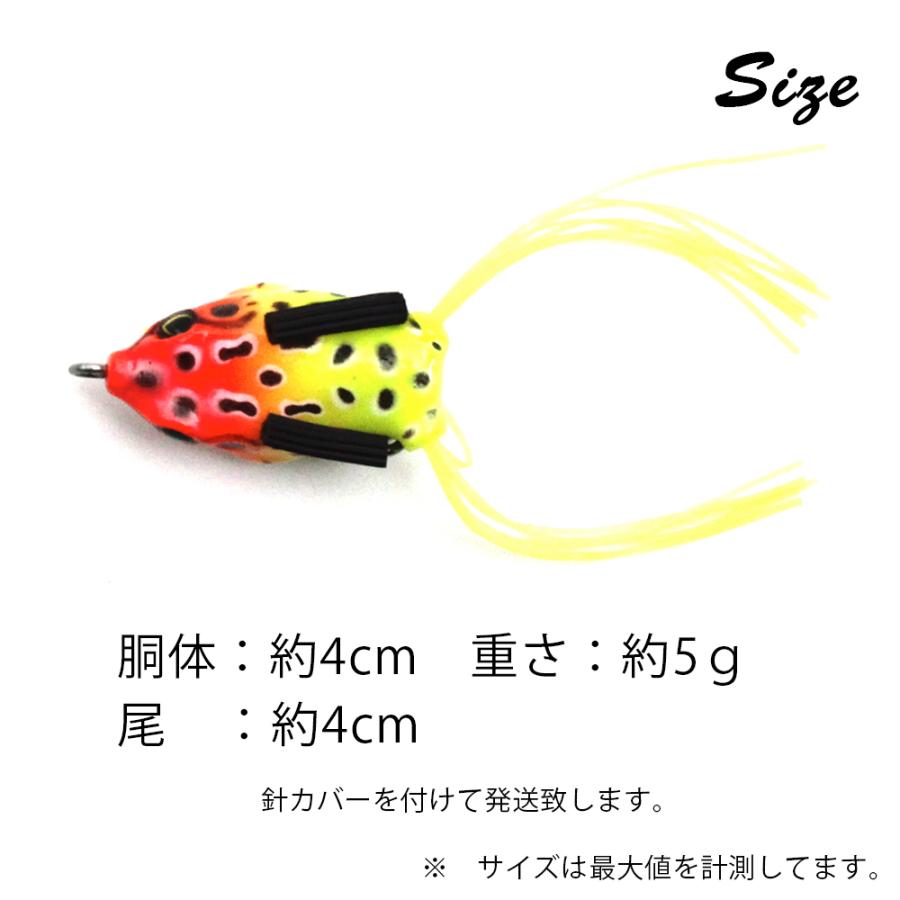 67 Off ルアー 釣り具 ソフトルアー フロッグ 4cm 5g Aynaelda Com