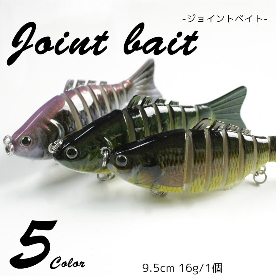 ルアー 釣り具 ジョイントベイト ハードルアー 9 5cm 16g Joint Bait Fishing Hit 通販 Yahoo ショッピング
