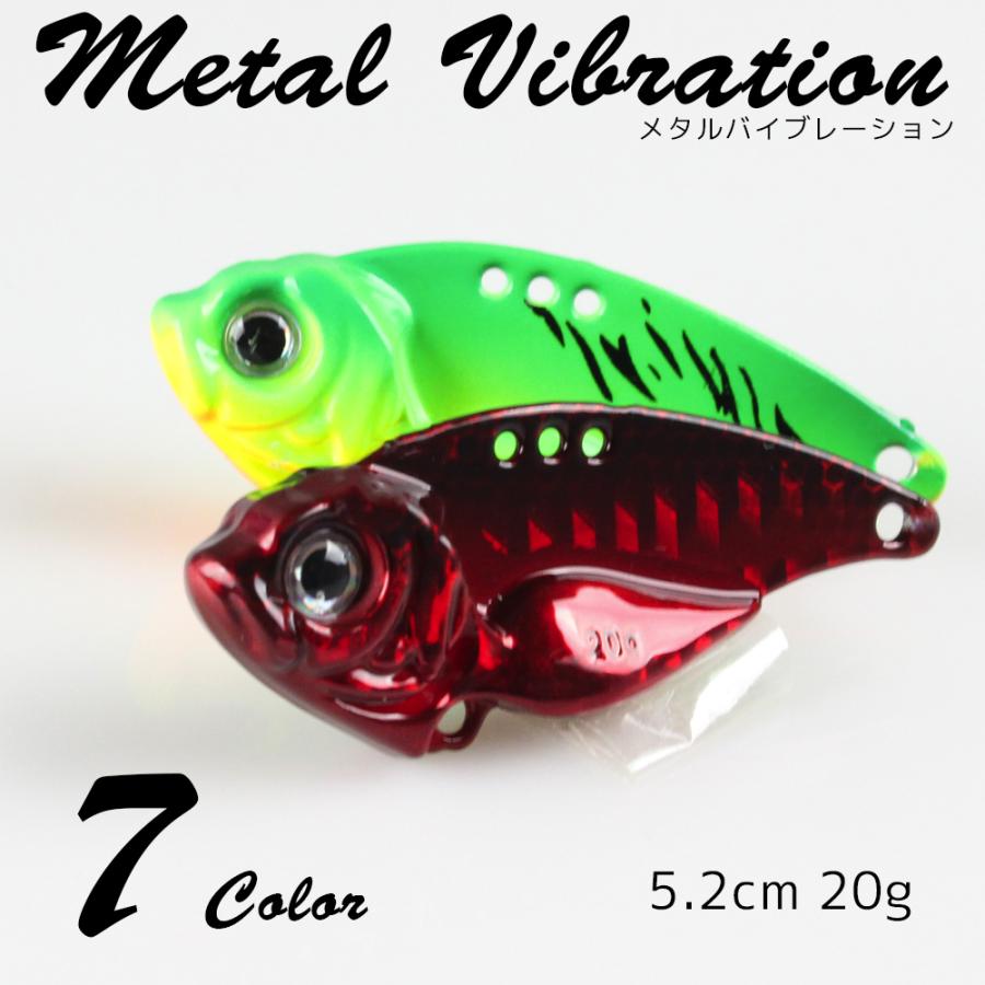 ルアー 21人気特価 釣り具 バイブレーション ハードルアー 5 2cm g