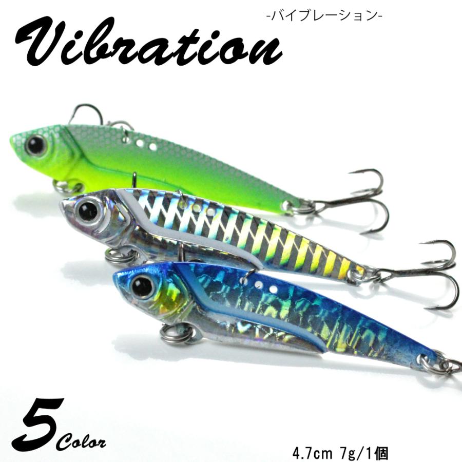 ルアー 釣り具 バイブレーション ハードルアー 4 7cm 7g Metal Vib8 Fishing Hit 通販 Yahoo ショッピング