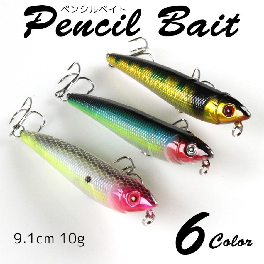 ルアー 釣り具 ペンシルベイト ハードルアー 9 1cm 10g Pencil Fishing Hit 通販 Yahoo ショッピング