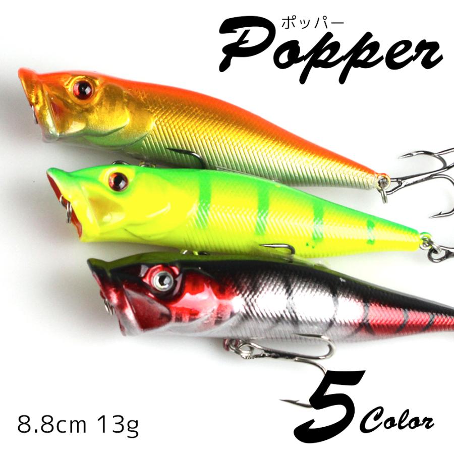 ルアー 釣り具 ポッパー ハードルアー 8 8cm 13g Popper2 Fishing Hit 通販 Yahoo ショッピング