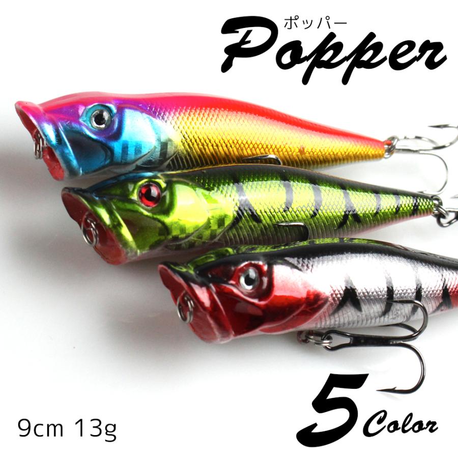 ルアー 釣り具 ポッパー ハードルアー 9cm 13g Popper3 Fishing Hit 通販 Yahoo ショッピング
