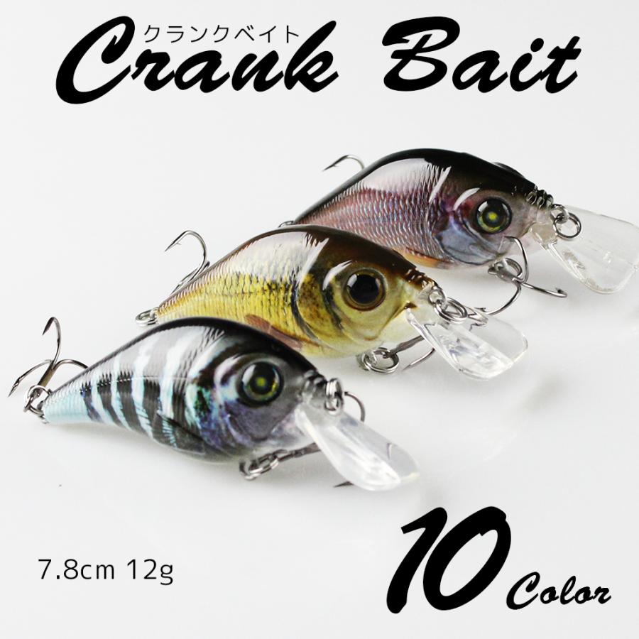 ルアー 釣り具 クランクベイト ハードルアー 7 8cm 12g Real Crank Fishing Hit 通販 Yahoo ショッピング