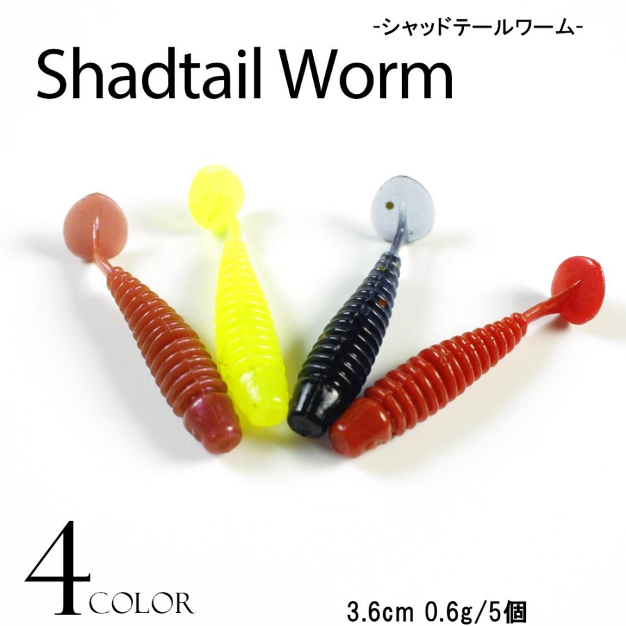 ルアー 釣り具 ソフトルアー シャットテールワーム Shadtail Worm6 Fishing Hit 通販 Yahoo ショッピング