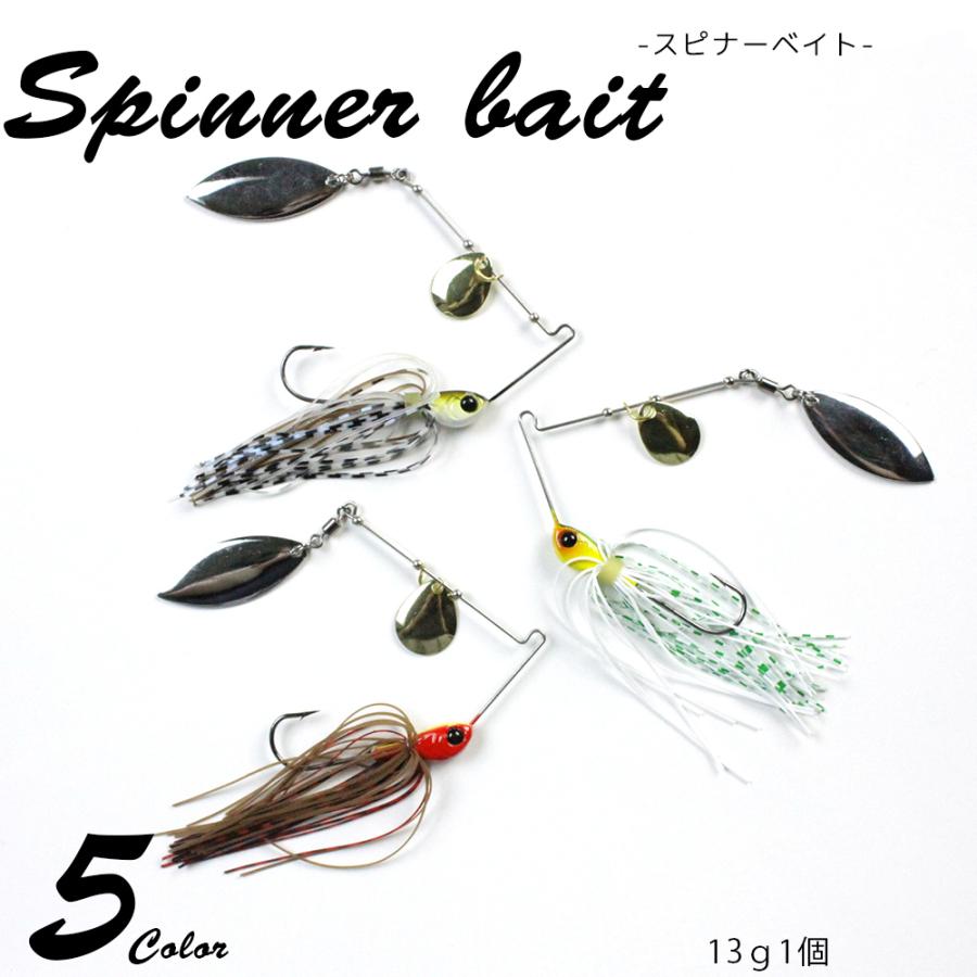 ルアー 釣り具 スピナーベイト ハードルアー 13g Tsuji Sr Com