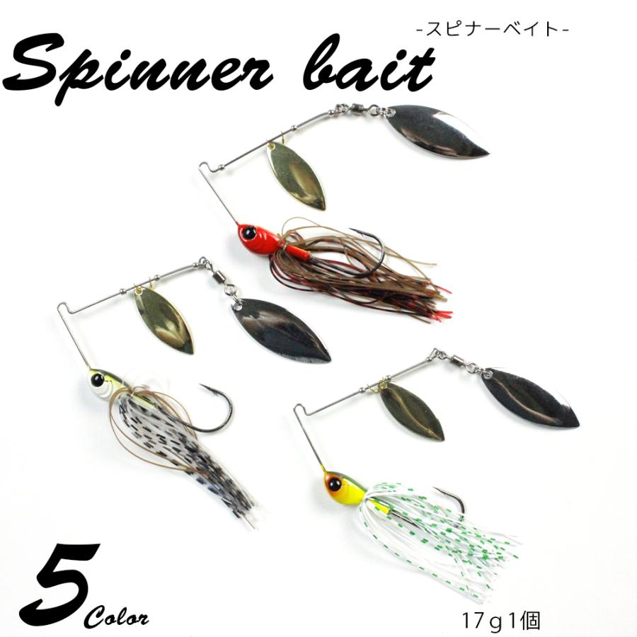 ルアー 釣り具 スピナーベイト ハードルアー 17g Spinner Bait3 Fishing Hit 通販 Yahoo ショッピング