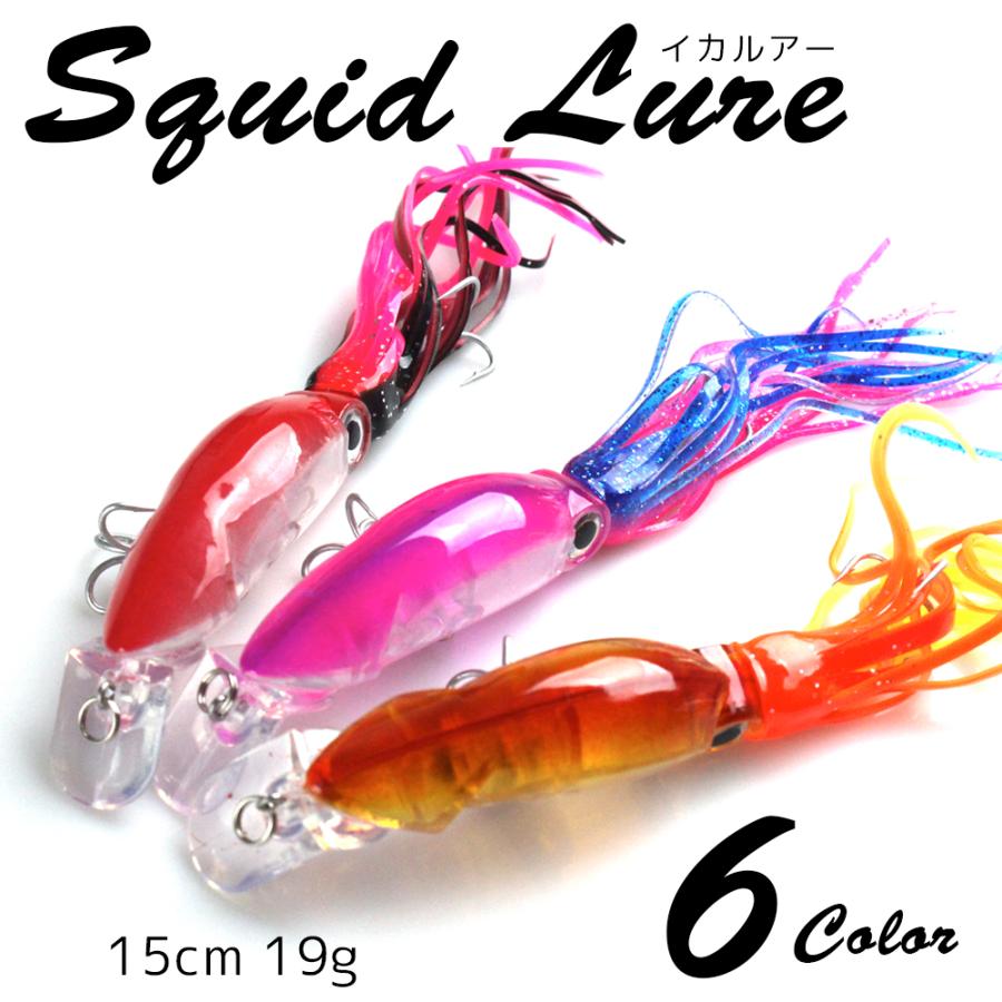 ルアー 釣り具 ビッグベイト ハードルアー 15cm 19g Squid2 Fishing Hit 通販 Yahoo ショッピング