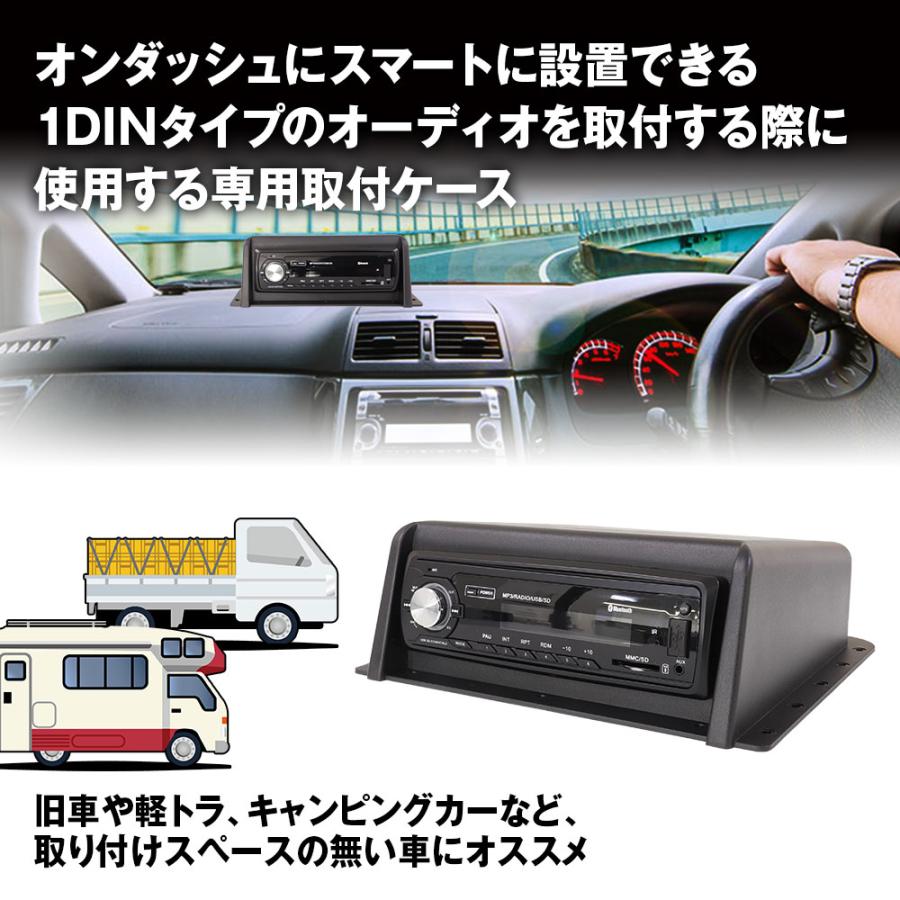 MAXWIN（マックスウィン） 吊下げオーディオラック 1DIN用 ステー付