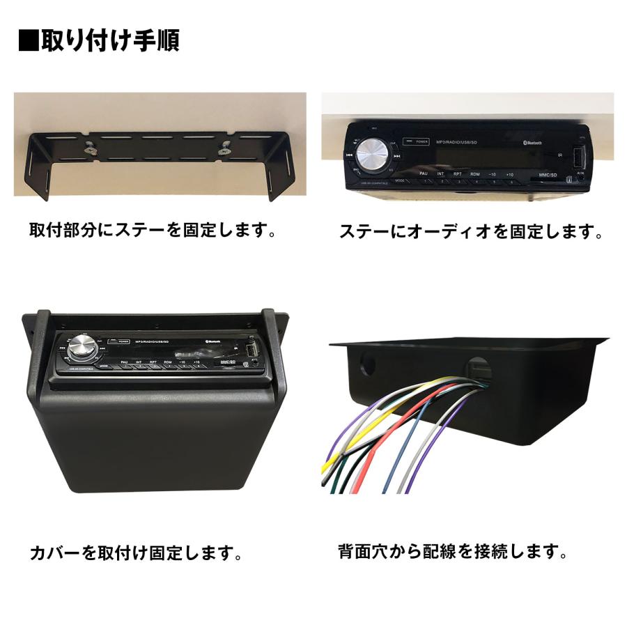 MAXWIN（マックスウィン） 吊下げオーディオラック 1DIN用 ステー付