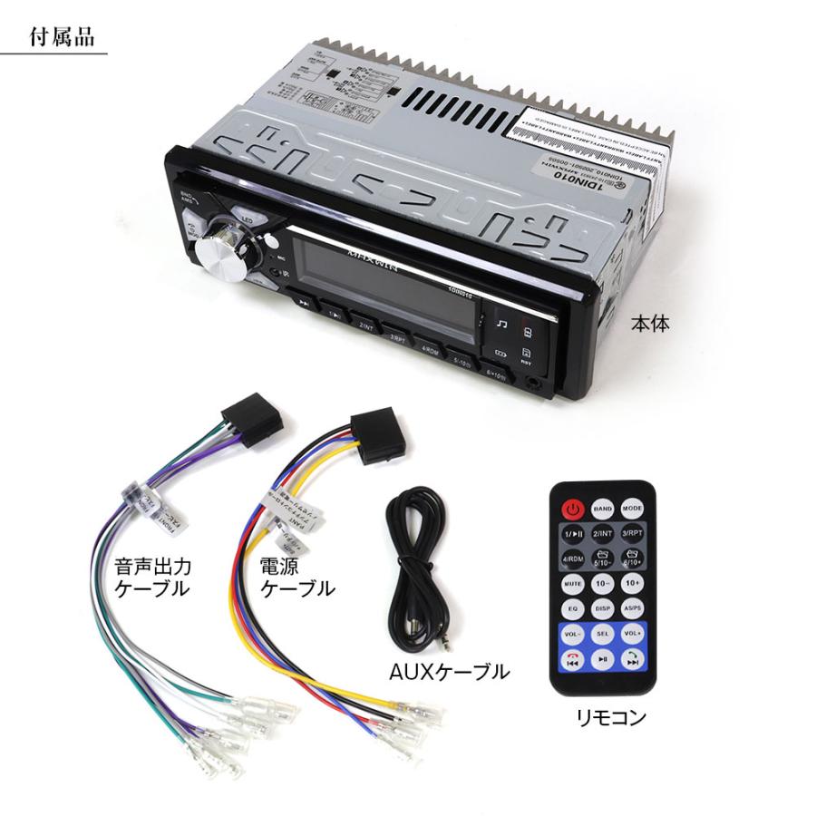 MAXWIN（マックスウィン） 1DIN カーオーディオ メディアプレーヤー