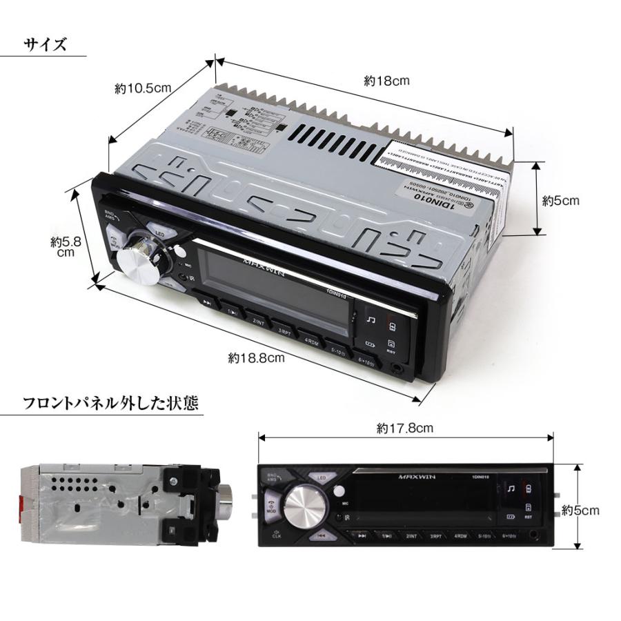 MAXWIN（マックスウィン） 1DIN カーオーディオ メディアプレーヤー