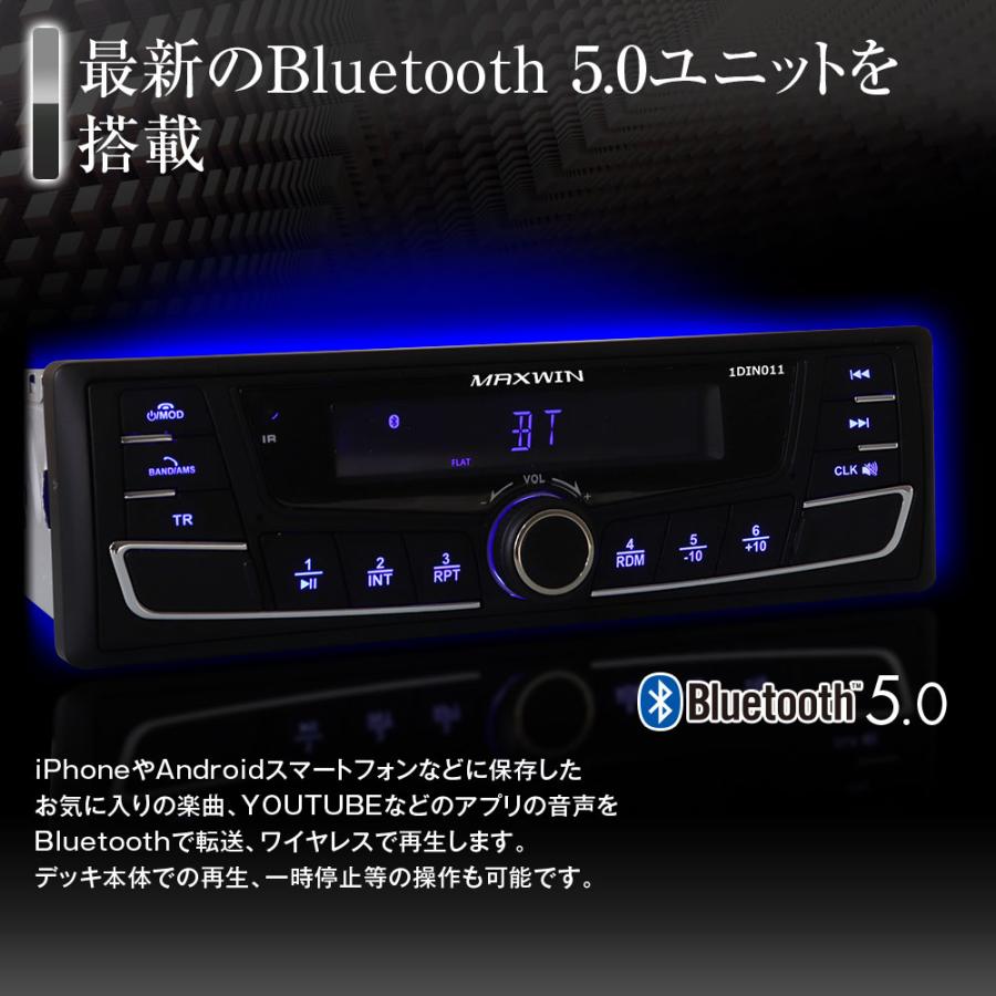 MAXWIN（マックスウィン） 1DIN カーオーディオ メディアプレーヤー