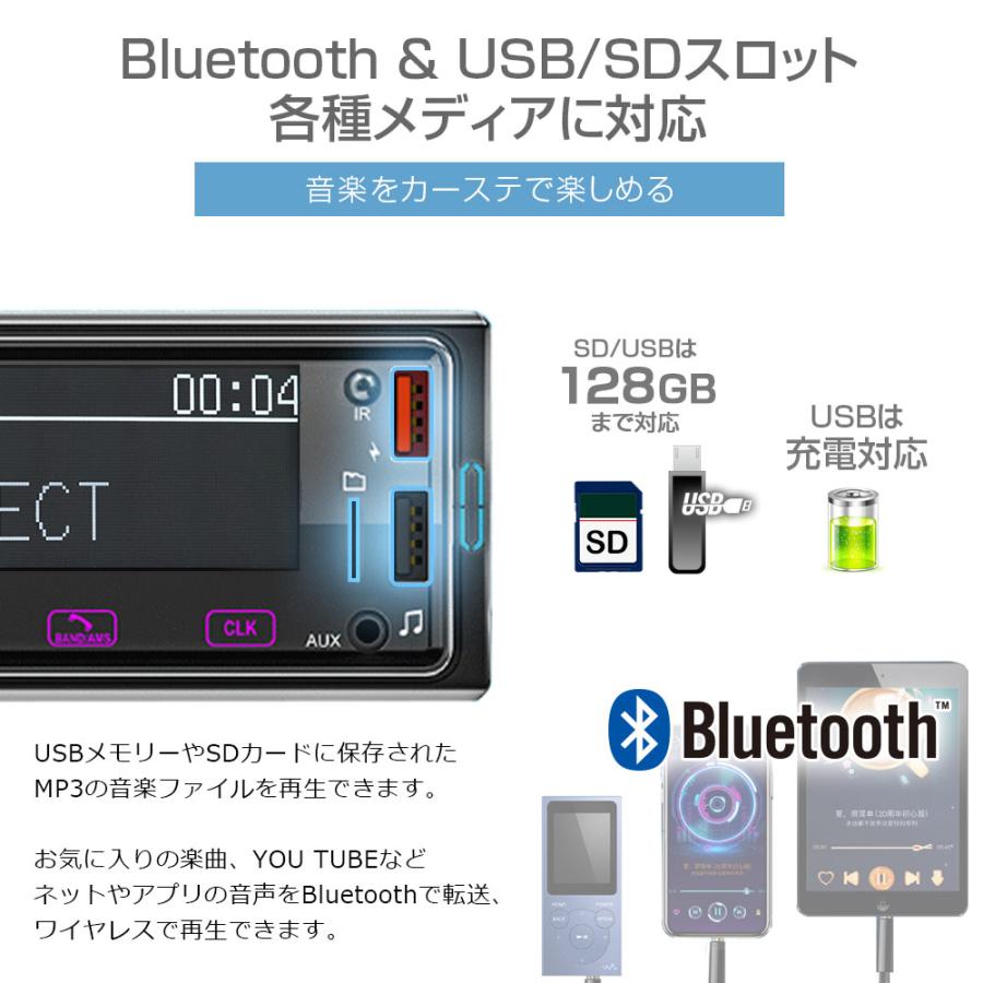 メディアプレーヤー カーオーディオ 1DIN デッキ プレーヤー Bluetooth ブルートゥース 車 USB SD 12V 1DIN009