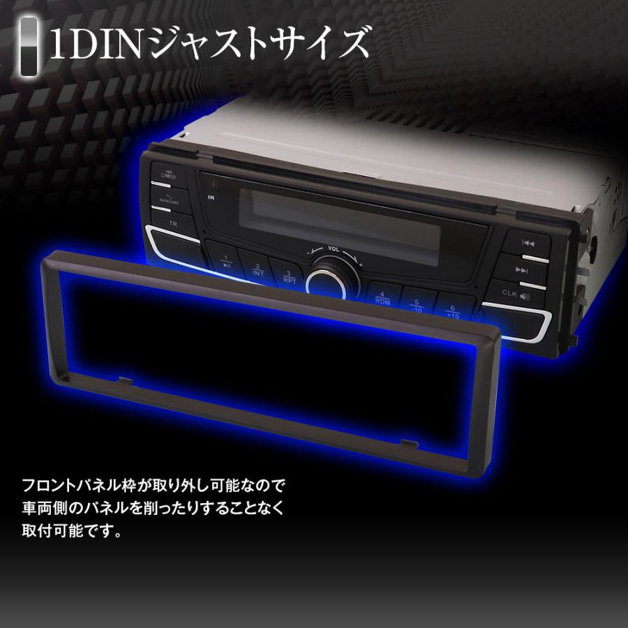 MAXWIN（マックスウィン） 1DIN カーオーディオ メディアプレーヤー