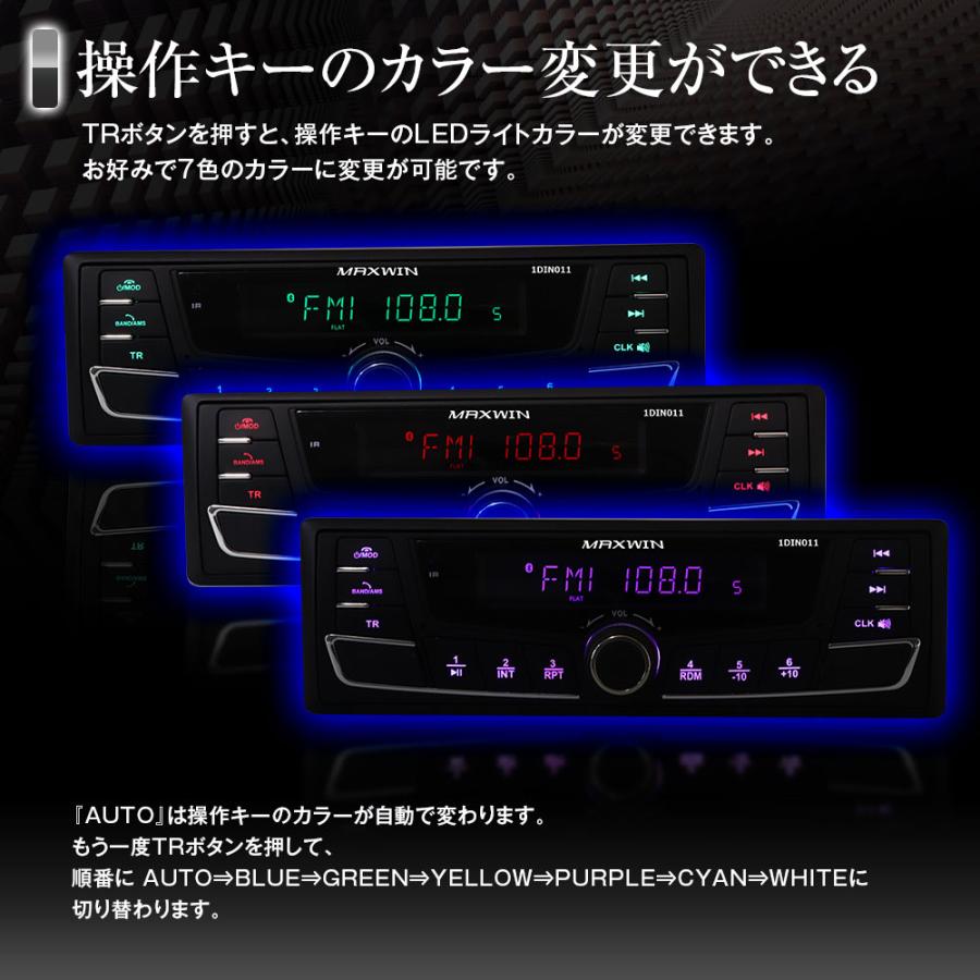 MAXWIN（マックスウィン） 1DIN カーオーディオ メディアプレーヤー