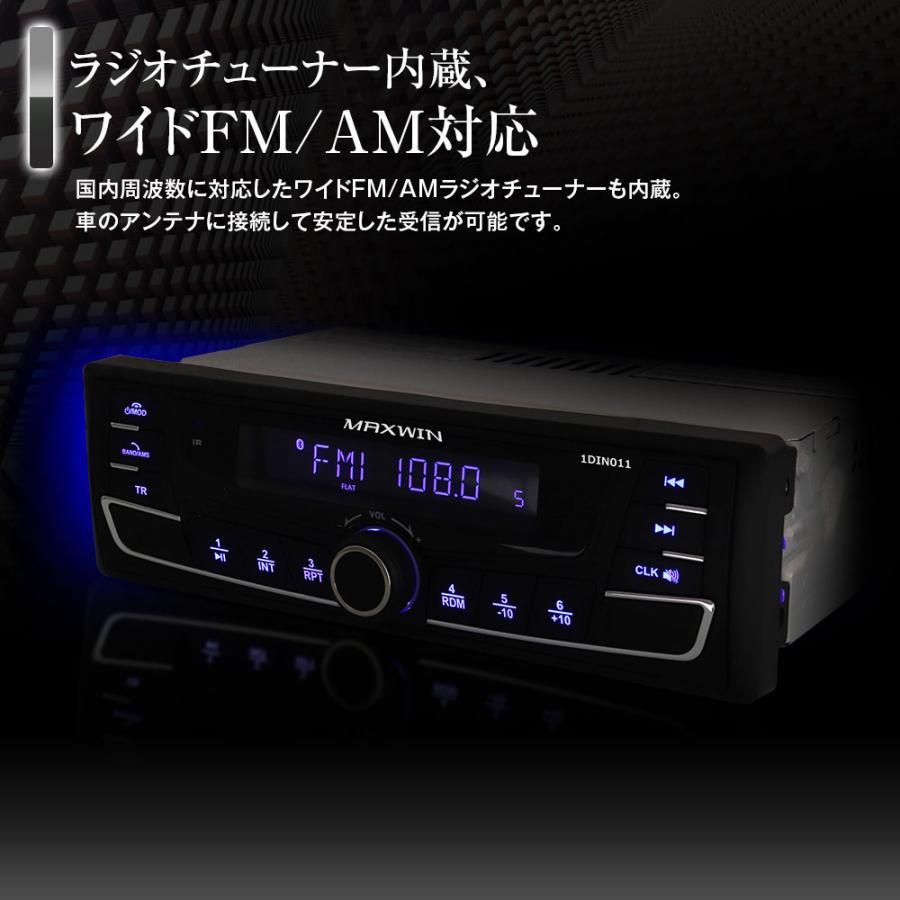 MAXWIN マルチメディアステーション　カーナビ　カーオーディオ 三菱電機、目的地検索が1.6倍速い「周辺検索アシスト」対応の