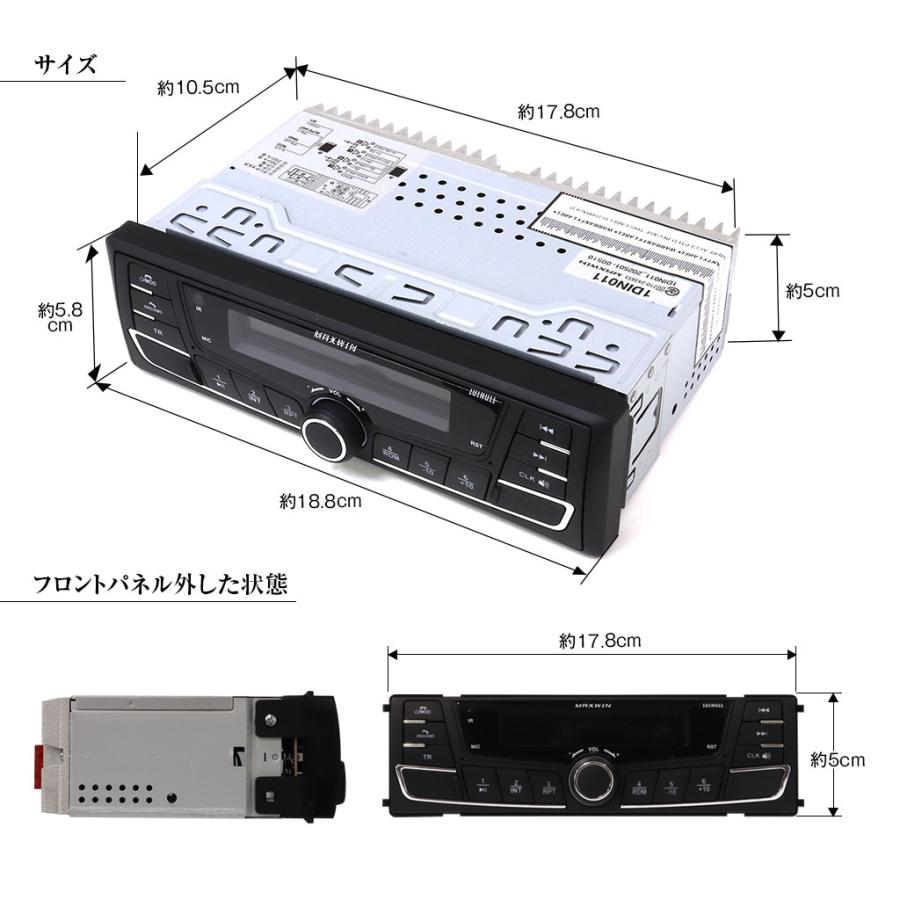 MAXWIN（マックスウィン） 1DIN カーオーディオ メディアプレーヤー
