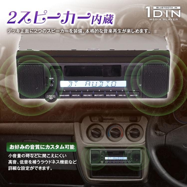 カセットデッキ 車載 Bluetooth 1dinカセットオーディオプレーヤー カセット録音機能 カセットテープ デッキ ウーファー Am Fm 1dinsp004 Future Innovation 通販 Yahoo ショッピング
