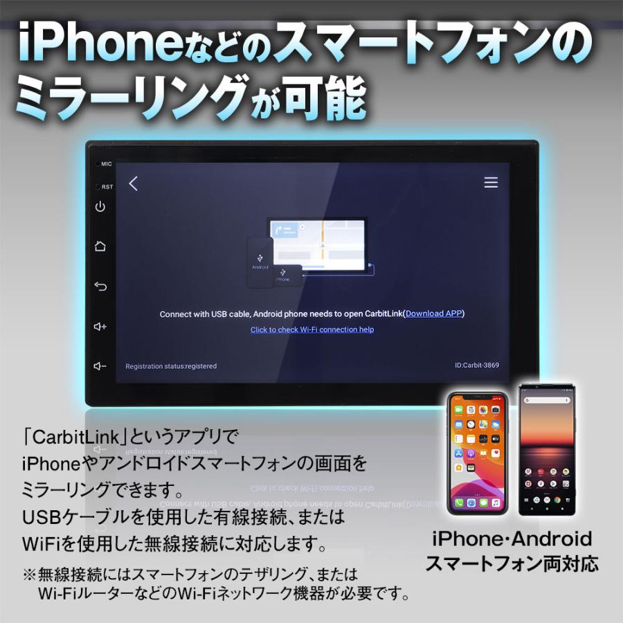2din カーナビ デッキ オーディオ アンドロイド メディアステーション Iphone スマートフォン ミラーリング バックカメラ付 2din004 Future Innovation 通販 Yahoo ショッピング