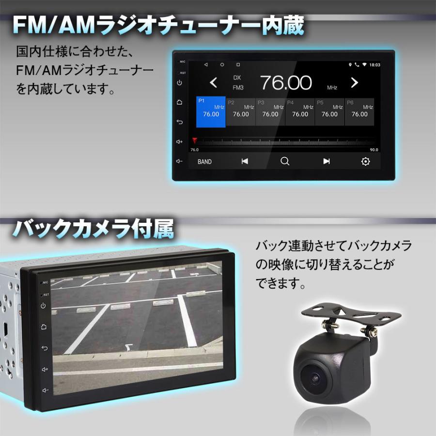 2din カーナビ デッキ オーディオ アンドロイド メディアステーション Iphone スマートフォン ミラーリング バックカメラ付 2din004 Future Innovation 通販 Yahoo ショッピング