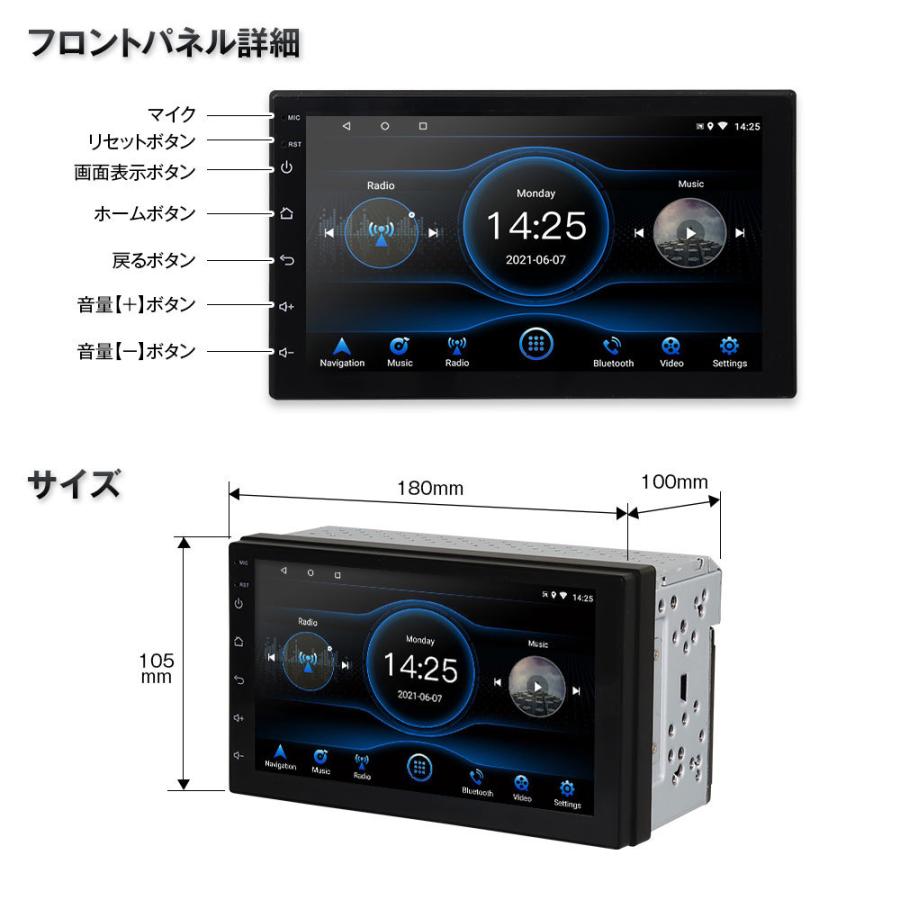 2din カーナビ デッキ オーディオ アンドロイド メディアステーション Iphone スマートフォン ミラーリング バックカメラ付 2din004 Future Innovation 通販 Yahoo ショッピング