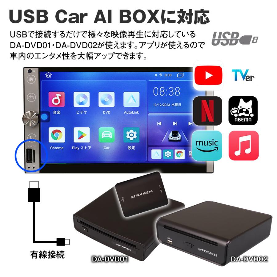 MAXWIN 2DIN デッキ メディアプレーヤー カーオーディオ Android