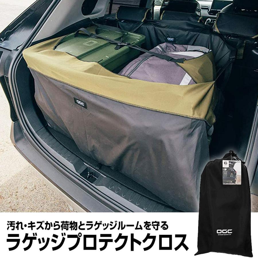 ラゲッジプロテクトクロス ラゲッジ 汚れ キズ 防止 荷物の固定 車 収納 アウトドア キャンプ ポリエステル Am8630 Future Innovation 通販 Yahoo ショッピング