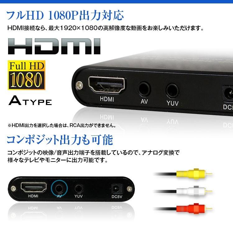 マルチ メディアプレーヤー Hdmi フルhd動画再生対応 様々なファイルに対応 Iso Avi Mp Vob H 264 Av Hd03 Set2 Future Innovation 通販 Yahoo ショッピング