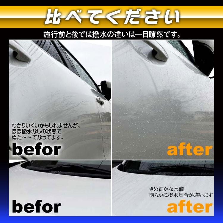 ガラスコーティング剤 500ml オプティアラ V2 洗車 車用品 撥水 艶 スプレー スプレイヤー カーコーティング 接続コネクタ付 約10台分 Ava V2 Future Innovation 通販 Yahoo ショッピング