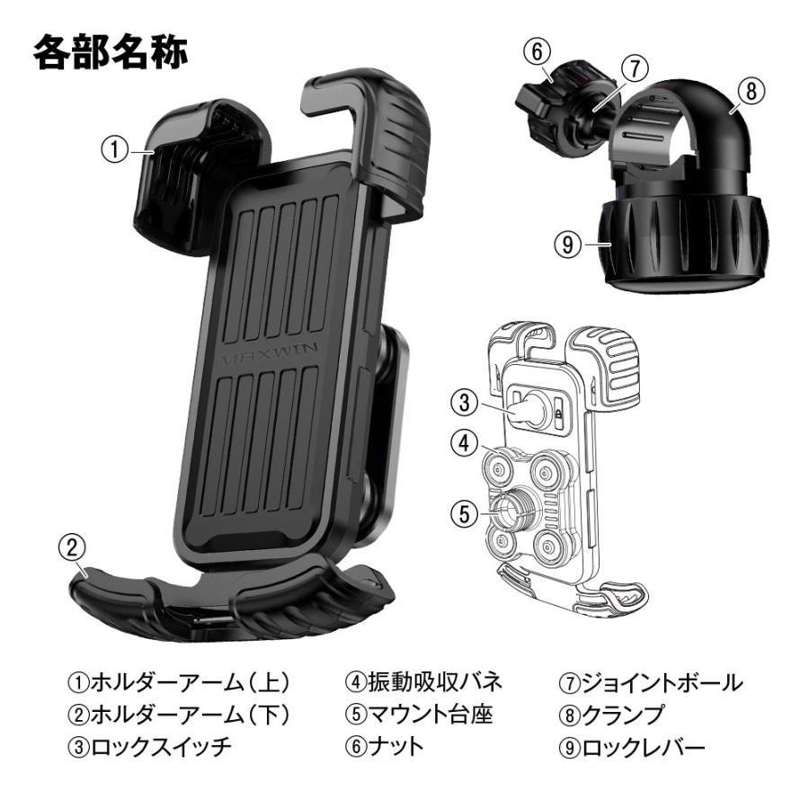 バイク スマホホルダー 振動吸収 バイク用 スマートフォンホルダー