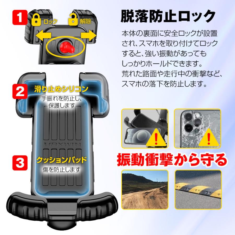 バイク スマホホルダー 振動吸収 バイク用 スマートフォンホルダー