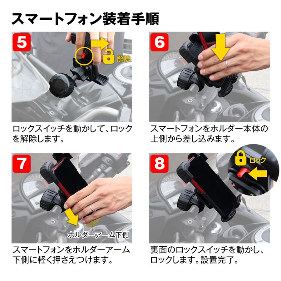 バイク スマホホルダー 振動吸収 バイク用 スマートフォンホルダー