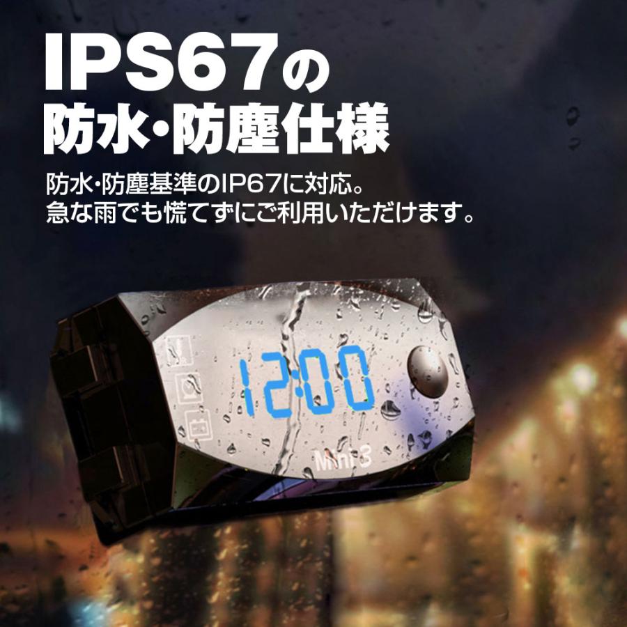 デジタルメーター バイク用 電圧計 温度計 時計 防水 防塵仕様 LED デジタル表示 ブルー ホワイト ボルトメーター 軽量 12V ゆうパケット3 |  | 01