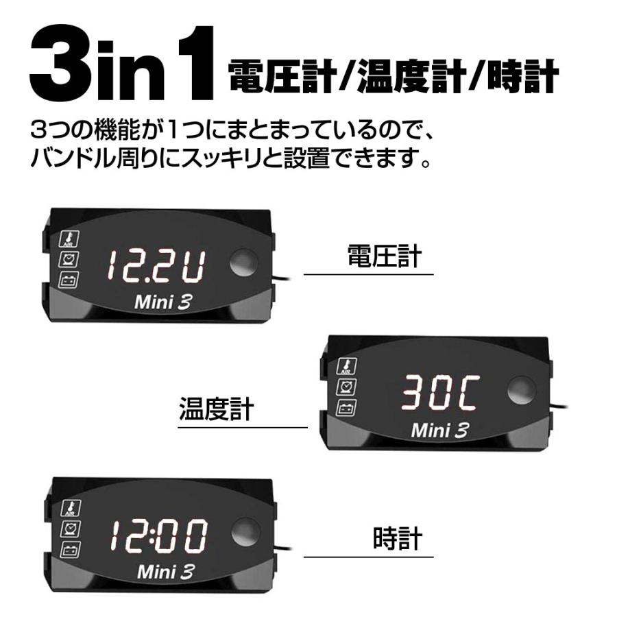 デジタルメーター バイク用 電圧計 温度計 時計 防水 防塵仕様 LED デジタル表示 ブルー ホワイト ボルトメーター 軽量 12V ゆうパケット3 |  | 03