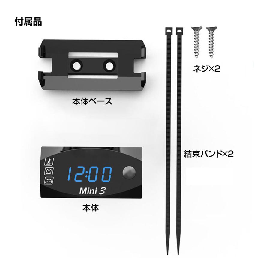 デジタルメーター バイク用 電圧計 温度計 時計 防水 防塵仕様 LED