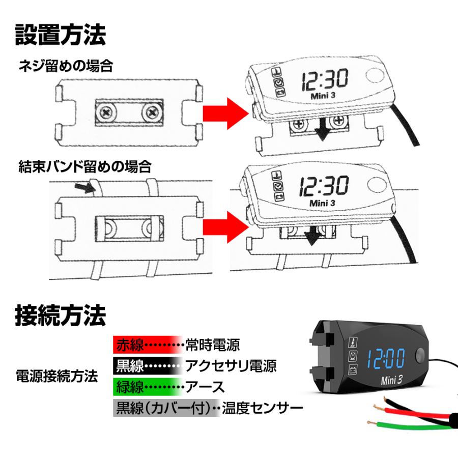 デジタルメーター バイク用 電圧計 温度計 時計 防水 防塵仕様 LED デジタル表示 ブルー ホワイト ボルトメーター 軽量 12V ゆうパケット3 |  | 06