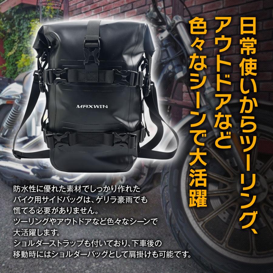 サイドバッグ バイク バッグ エンジンガード シートバッグ キャリア