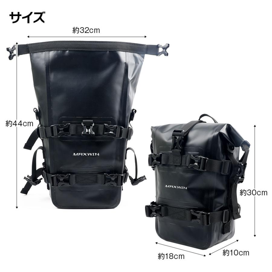 サイドバッグ バイク バッグ エンジンガード シートバッグ キャリア